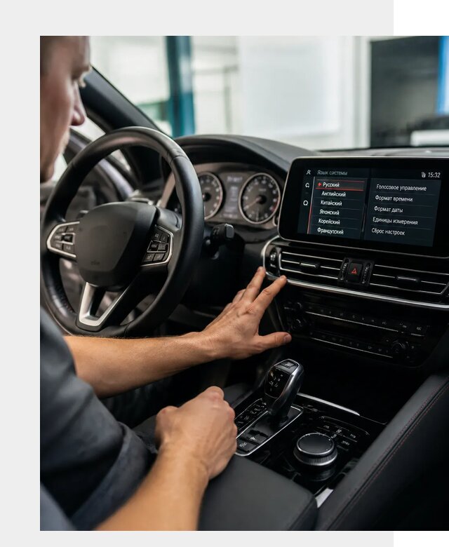 Русификация новых автомобилей в Уссурийске по цене 15465 р. | ФастМобиль-Сср