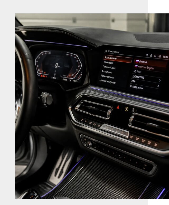 Русификация панели приборов BMW в Уссурийске от 6083 р. | ФастМобиль-Сср