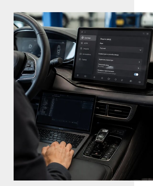 Русификация BYD в Уссурийске по цене от 15362 р. | ФастМобиль-Сср