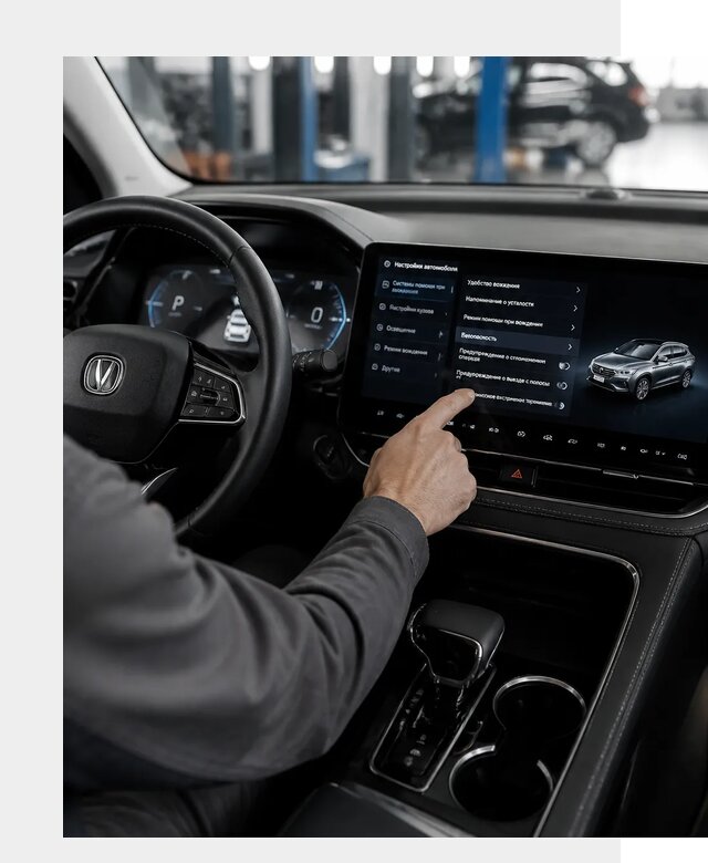 Русификация Changan в Уссурийске по цене от 6702 р. | ФастМобиль-Сср