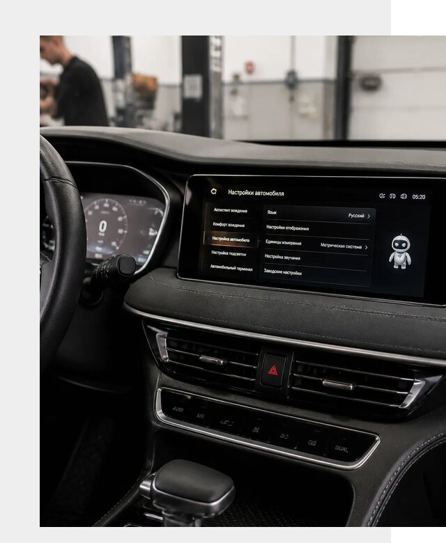Русификация Changan CS75 в Уссурийске по цене от 6702 р. | ФастМобиль-Сср