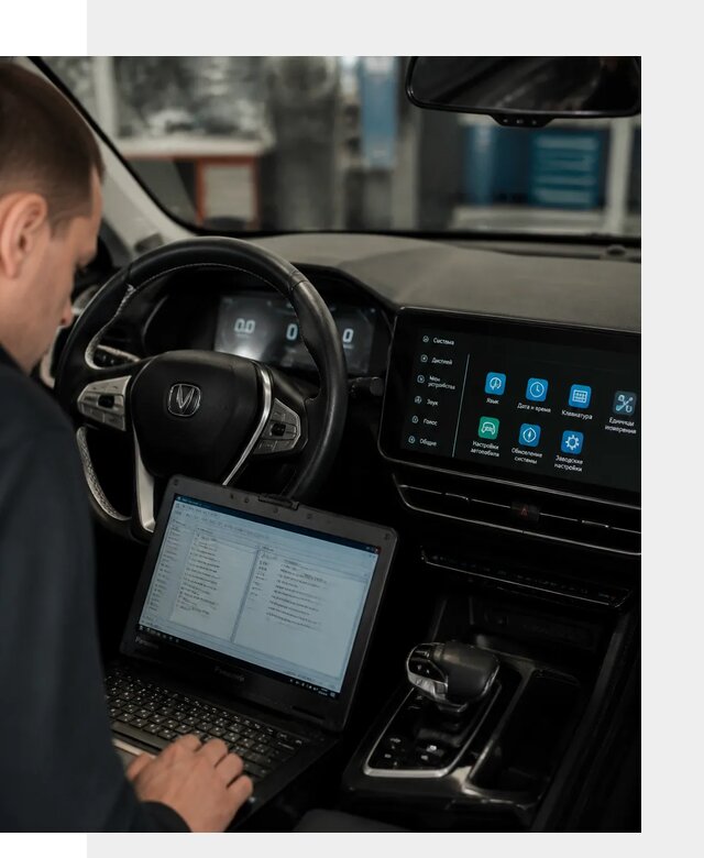 Русификация Changan X5 под ключ для автовладельцев в Уссурийске